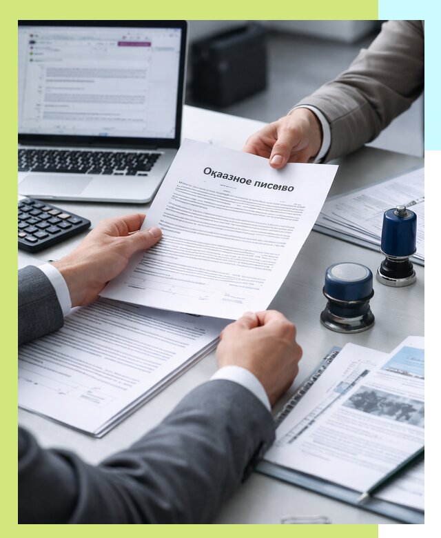 Оформление отказного письма для Wildberries в Видном